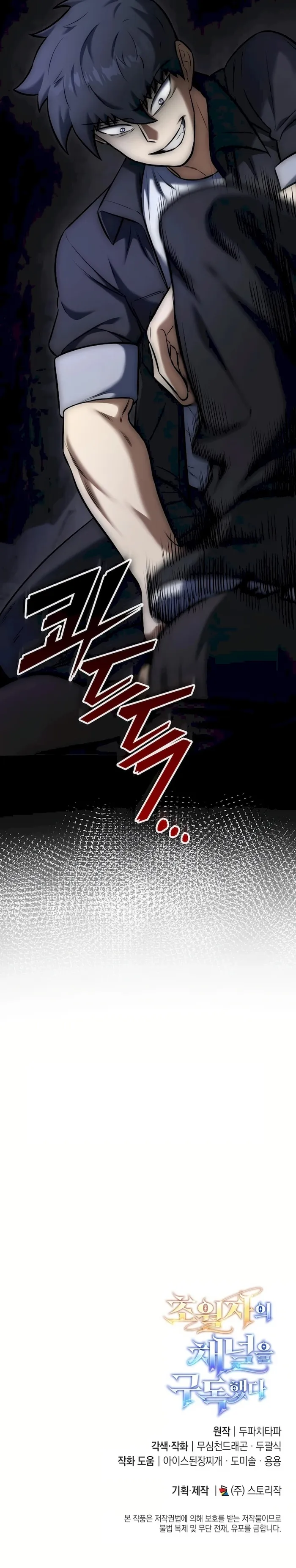 Page 36 of Chapter 9