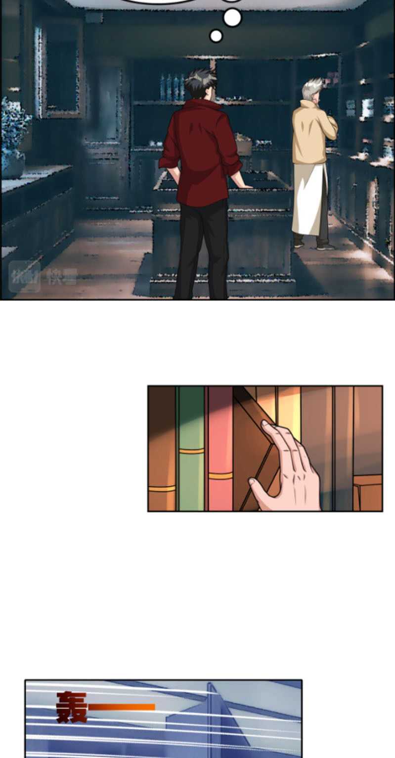Page 21 of Chapter 10