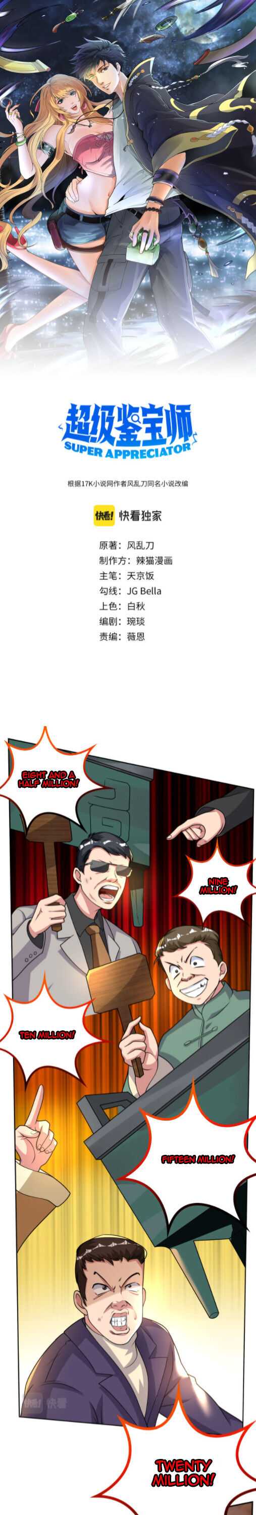 Page 1 of Chapter 12