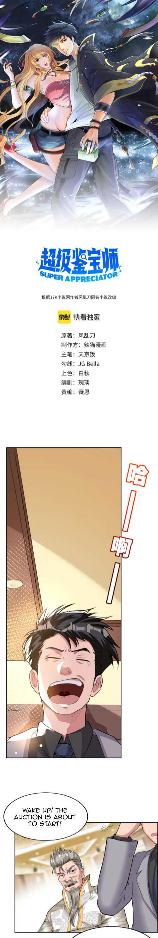 Page 1 of Chapter 13