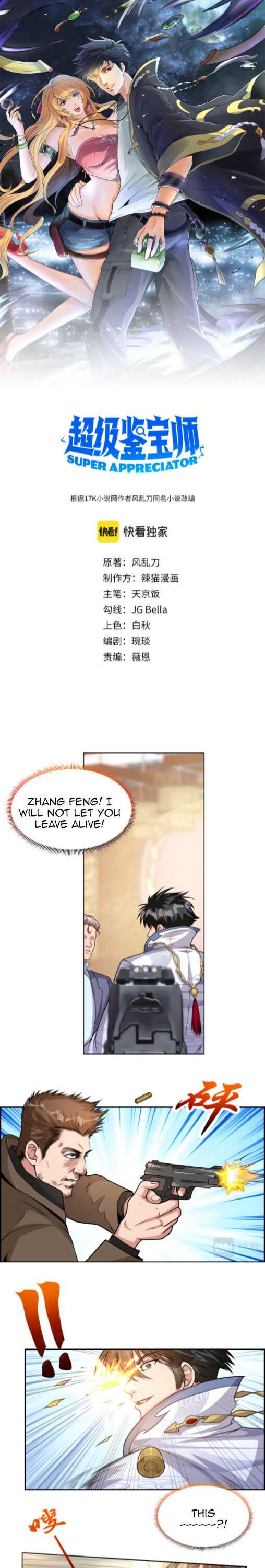 Page 1 of Chapter 16