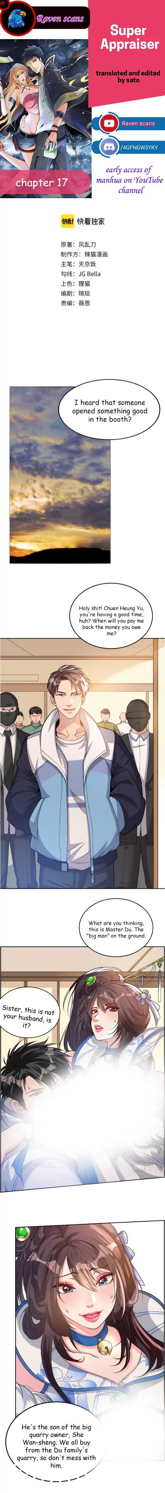 Page 1 of Chapter 17