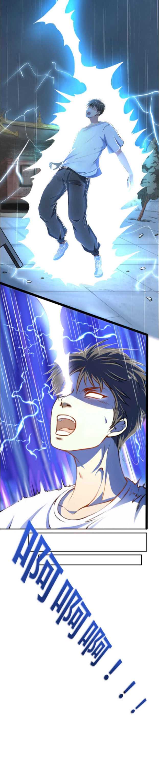 Page 12 of Chapter 1