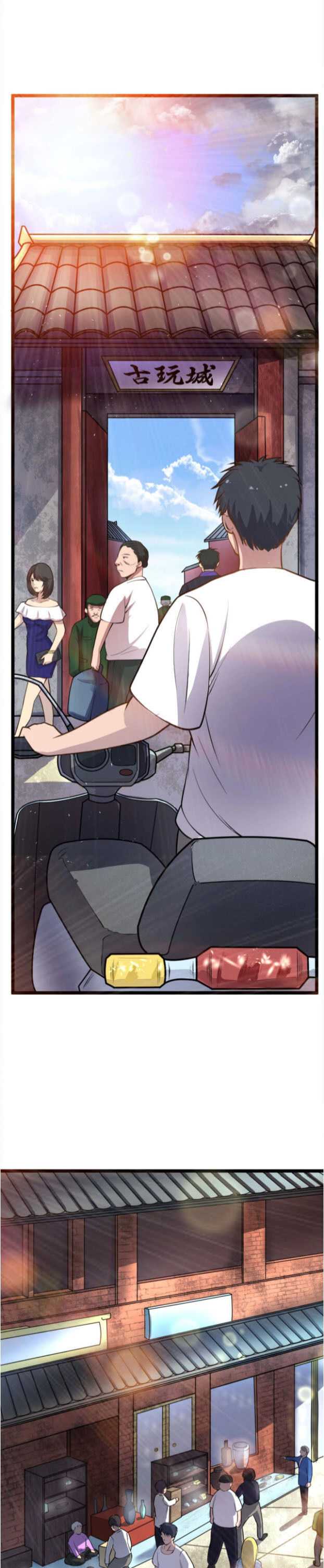 Page 17 of Chapter 1