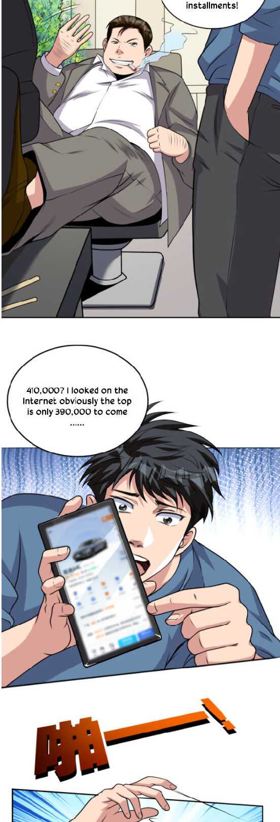 Page 33 of Chapter 7