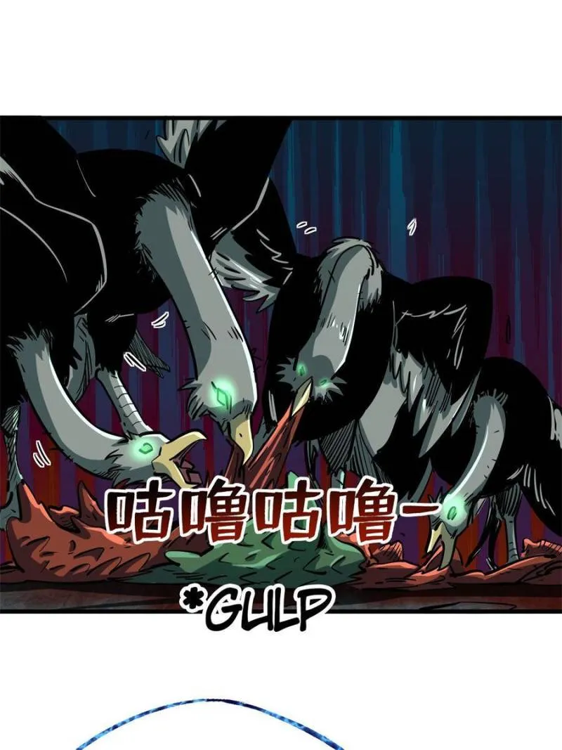 Page 46 of Chapter 100