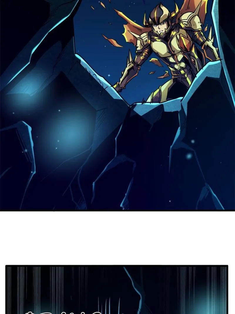 Page 6 of Chapter 105