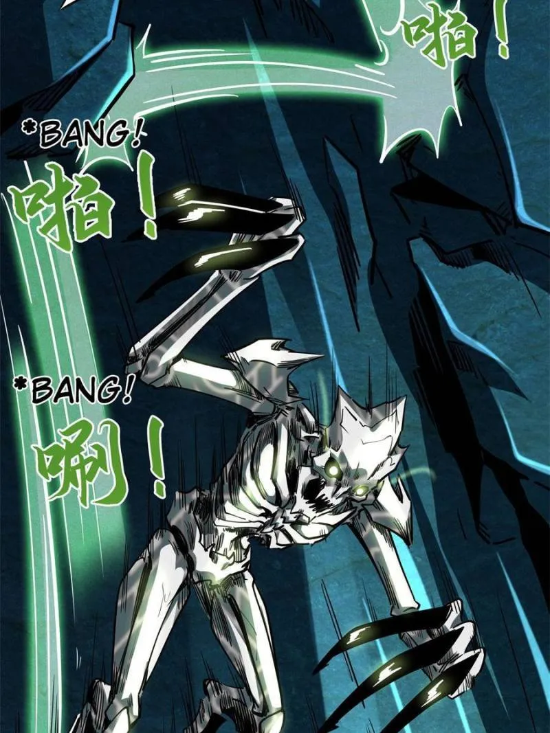 Page 41 of Chapter 105