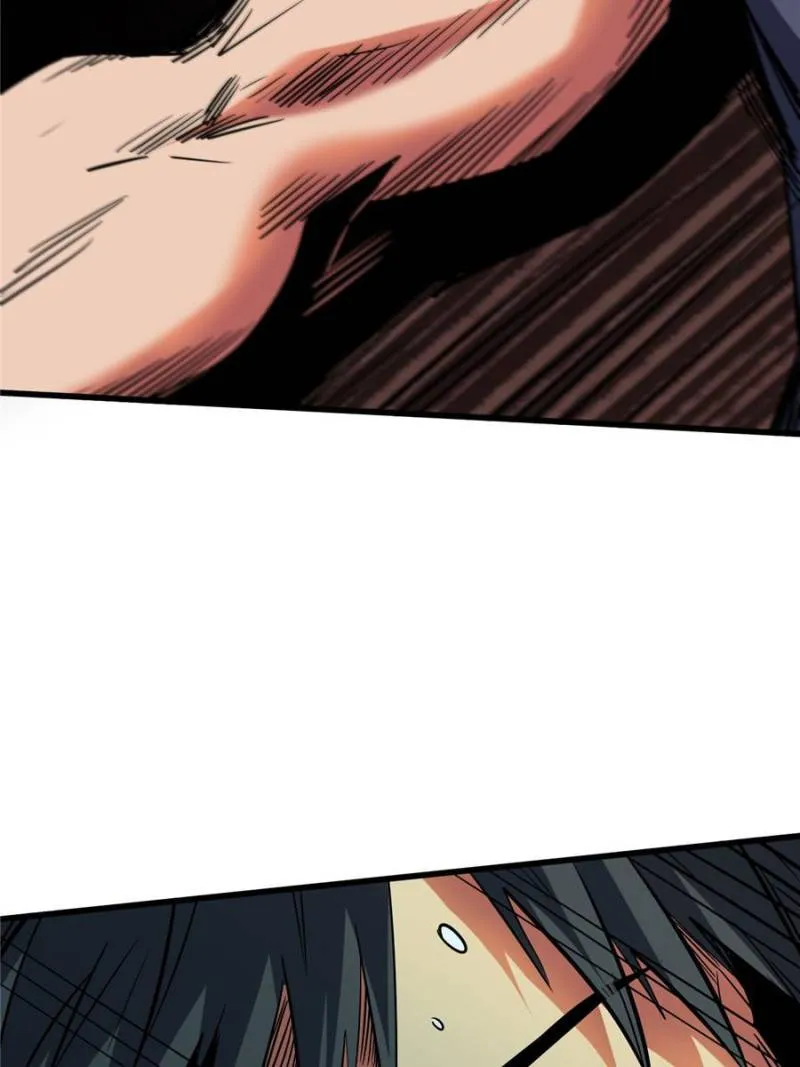Page 17 of Chapter 110
