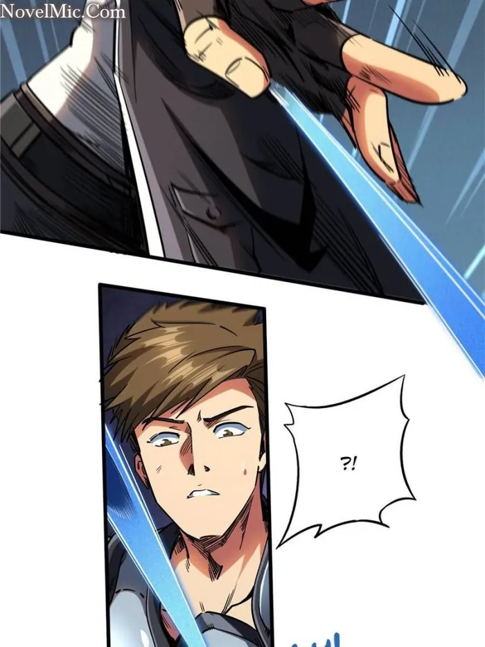 Page 6 of Chapter 121