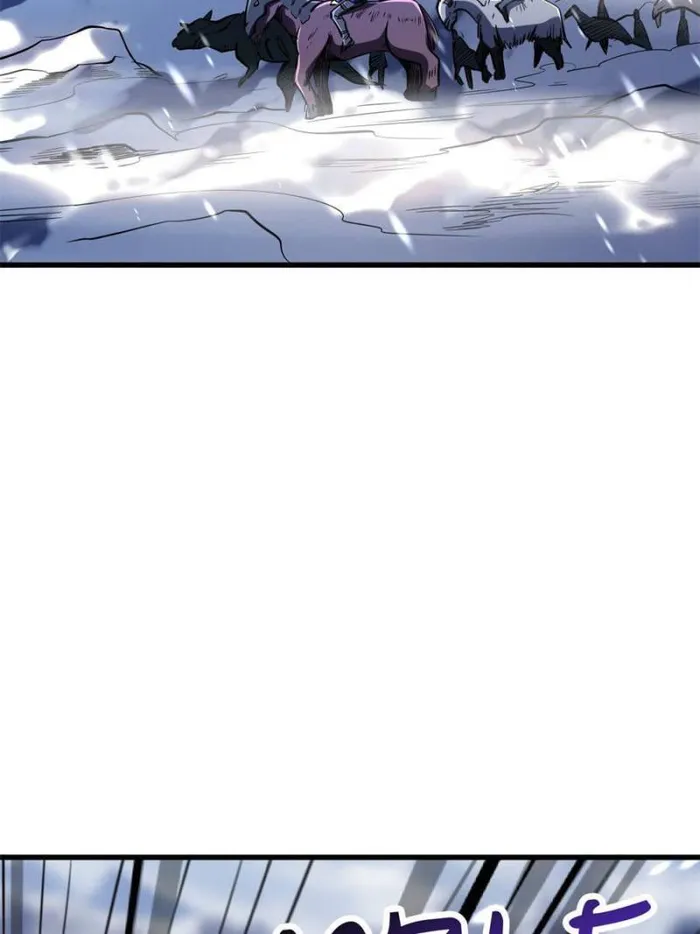 Page 2 of Chapter 142