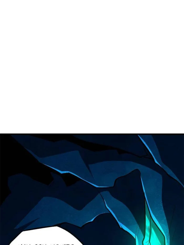 Page 57 of Chapter 143