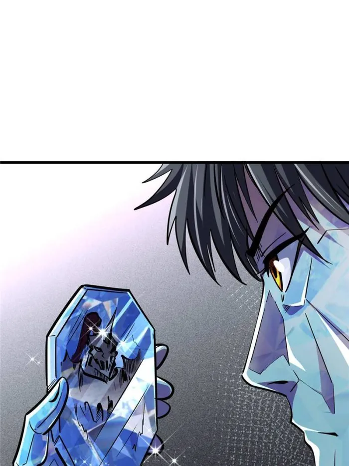Page 71 of Chapter 147