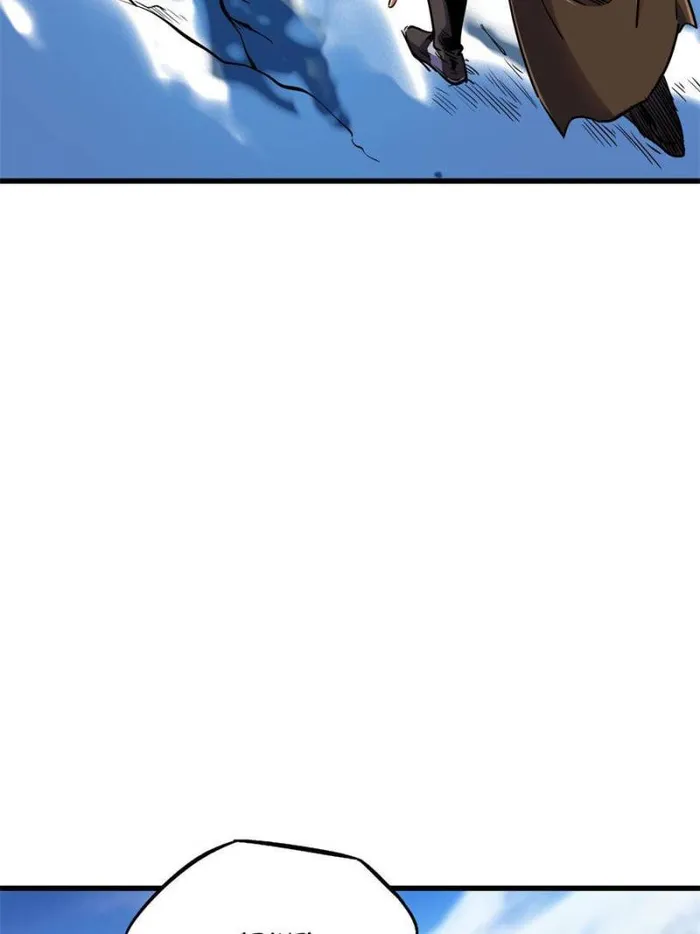 Page 4 of Chapter 154