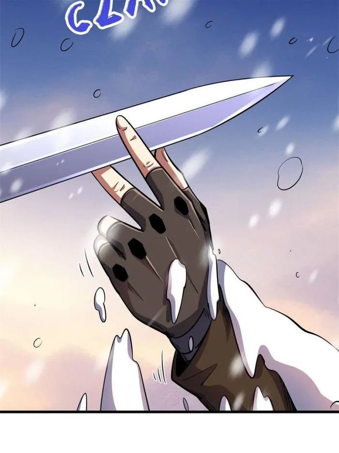 Page 5 of Chapter 195