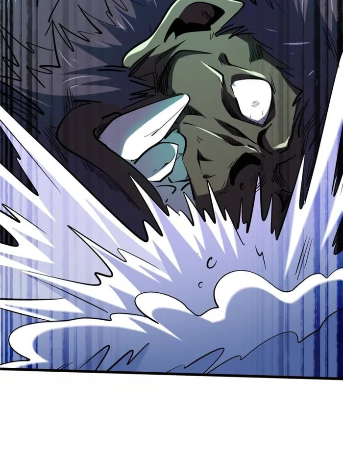 Page 17 of Chapter 197