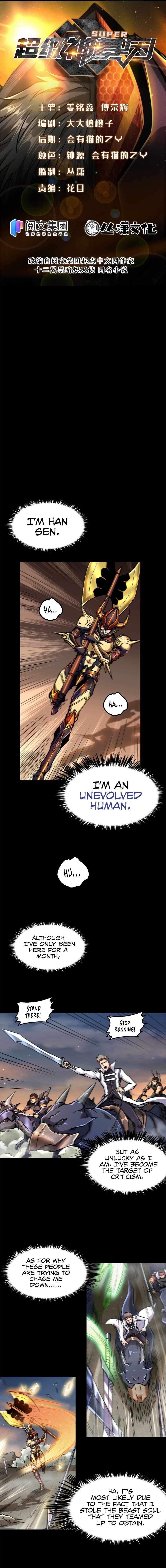 Page 3 of Chapter 1