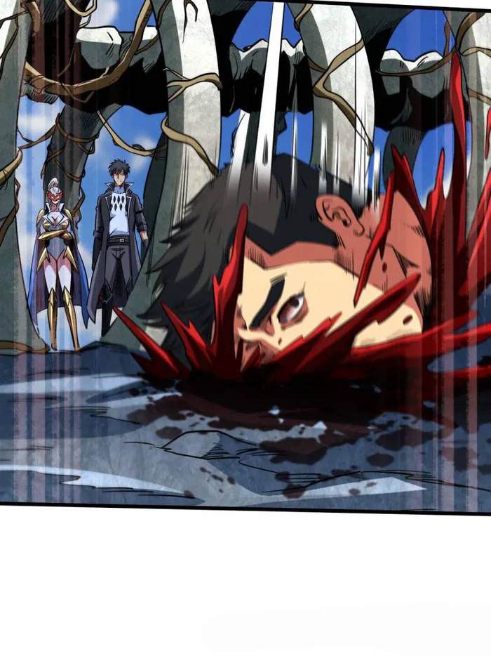 Page 5 of Chapter 219