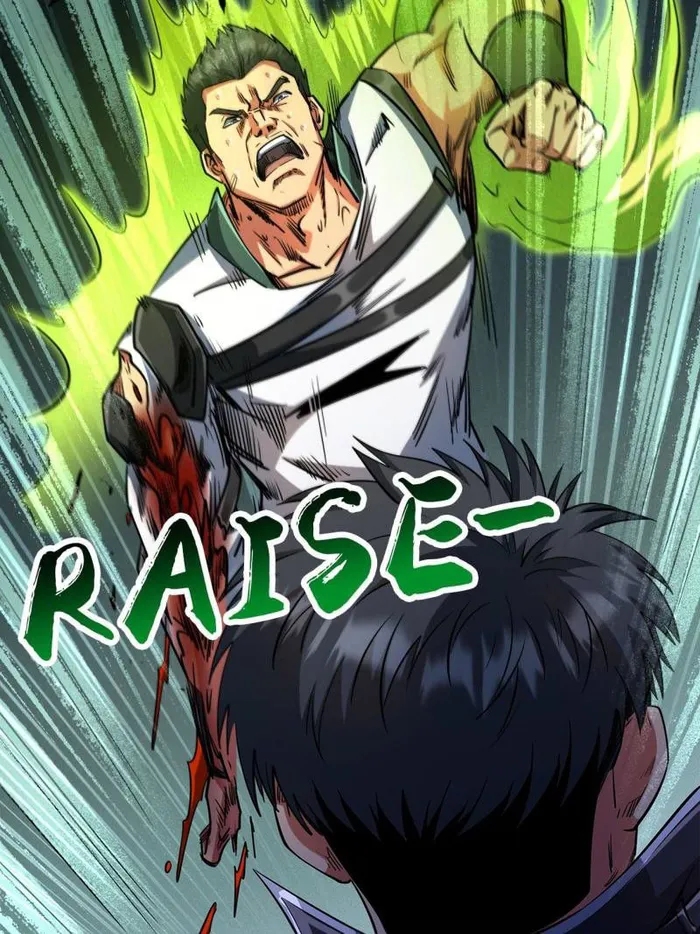 Page 53 of Chapter 221
