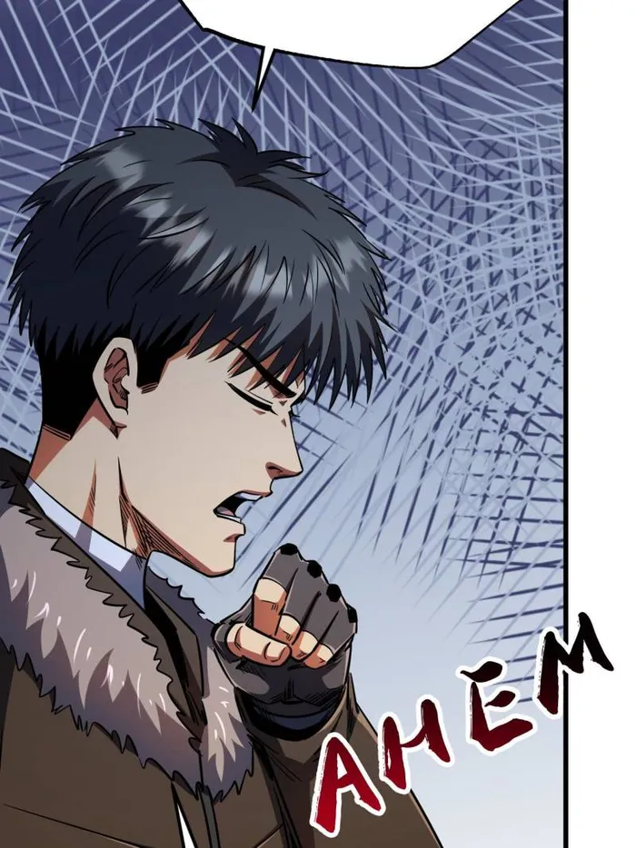 Page 52 of Chapter 238