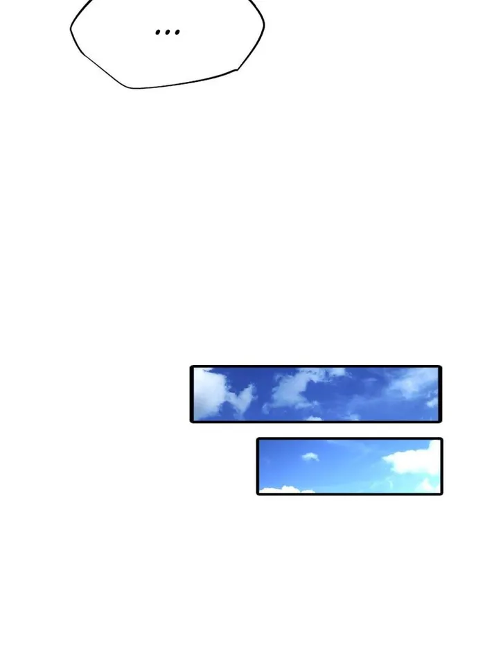 Page 29 of Chapter 244