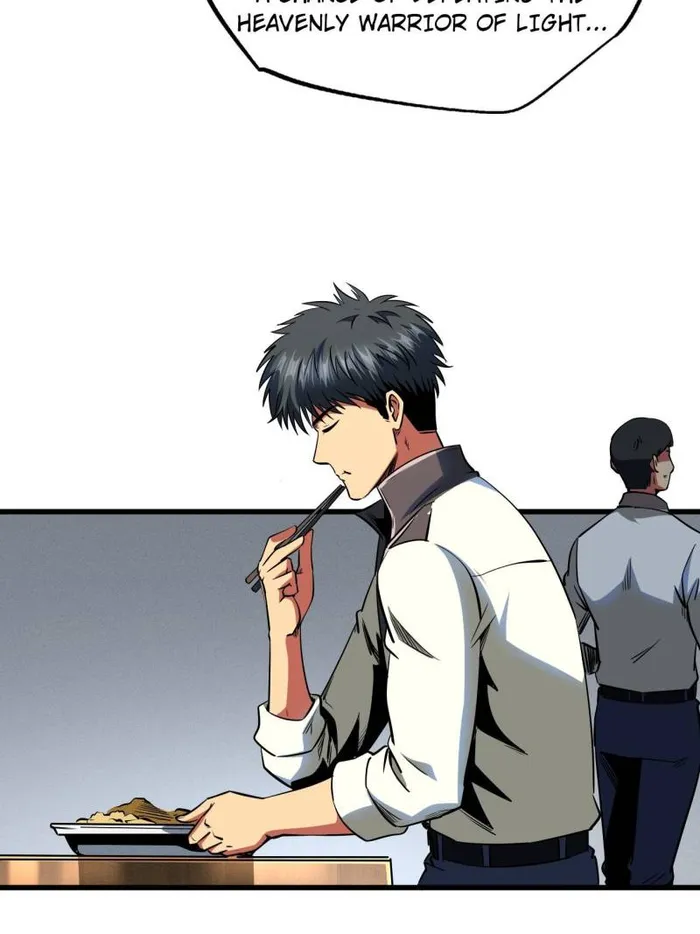 Page 17 of Chapter 254