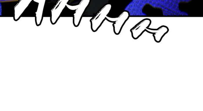 Page 53 of Chapter 264