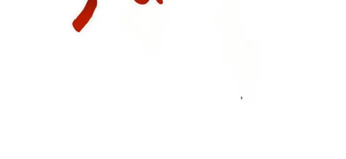 Page 53 of Chapter 289