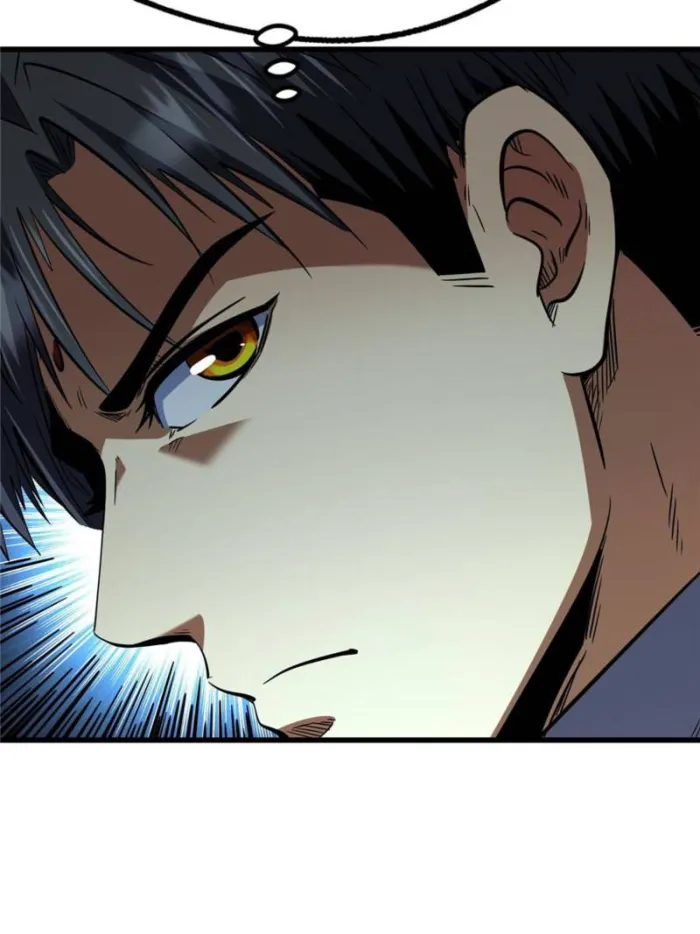 Page 7 of Chapter 290
