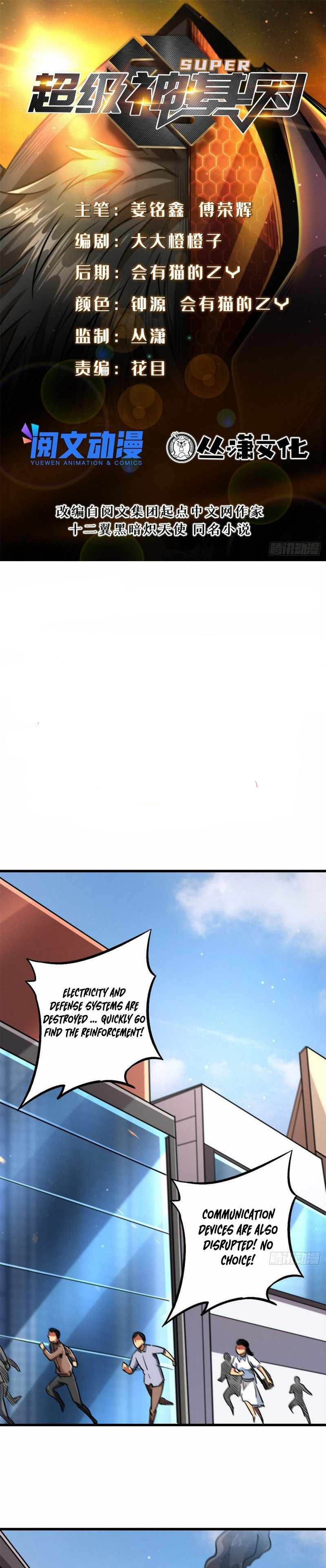 Page 1 of Chapter 29