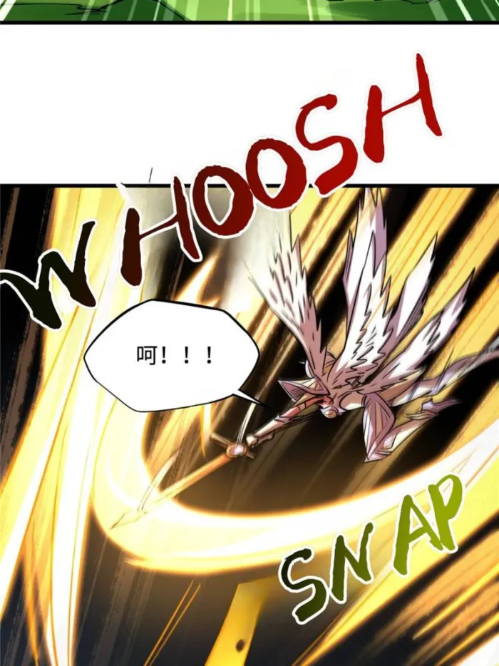 Page 70 of Chapter 301