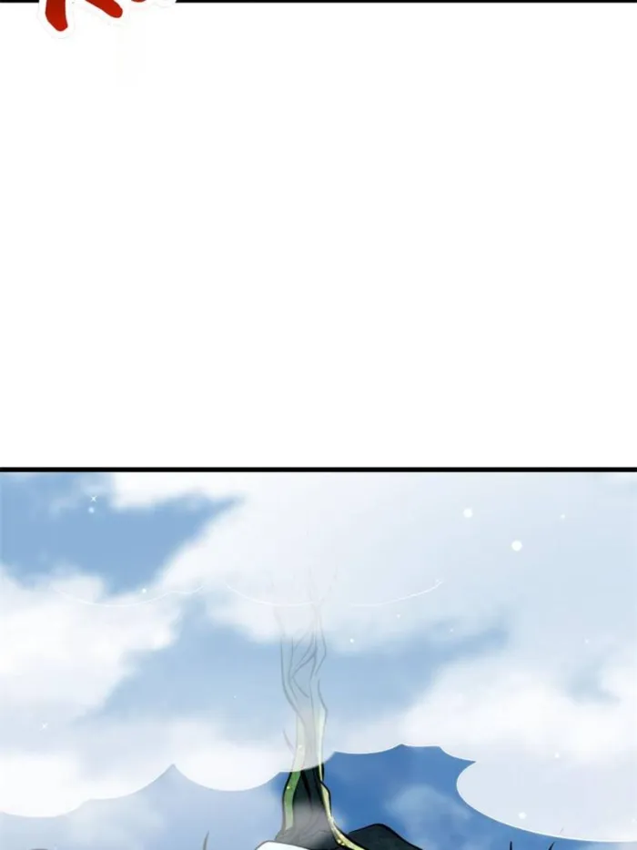 Page 62 of Chapter 311