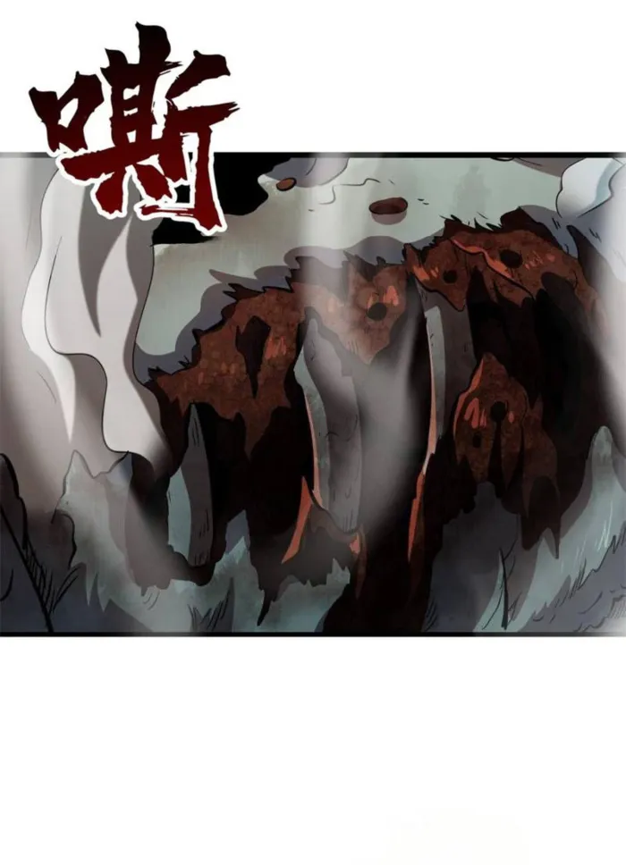 Page 58 of Chapter 326