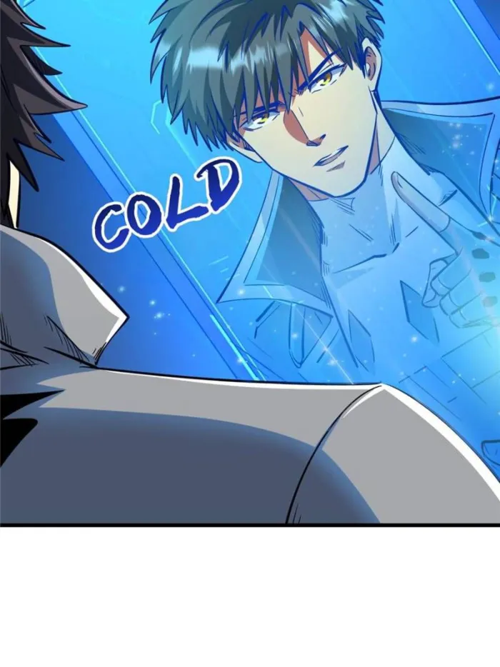 Page 23 of Chapter 332