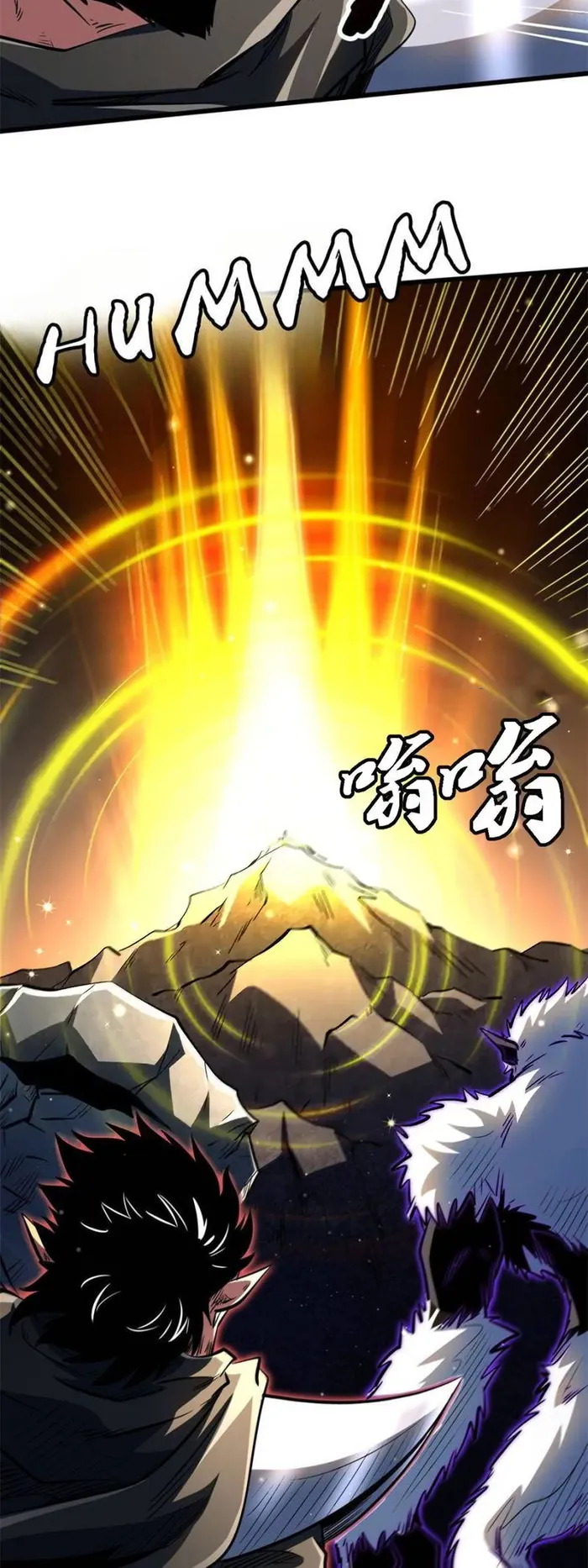 Page 56 of Chapter 343