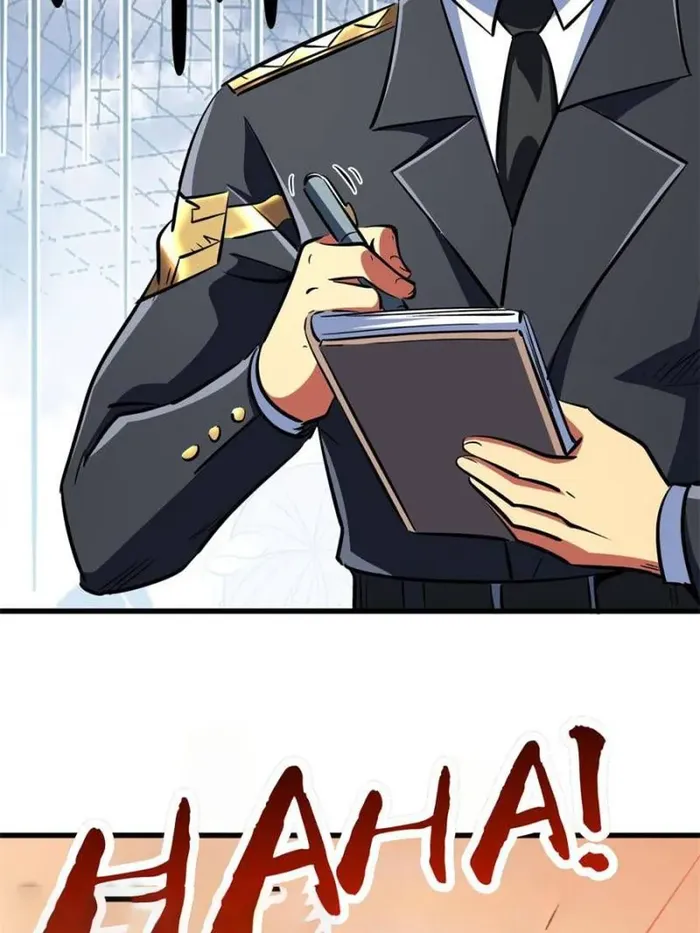 Page 48 of Chapter 348