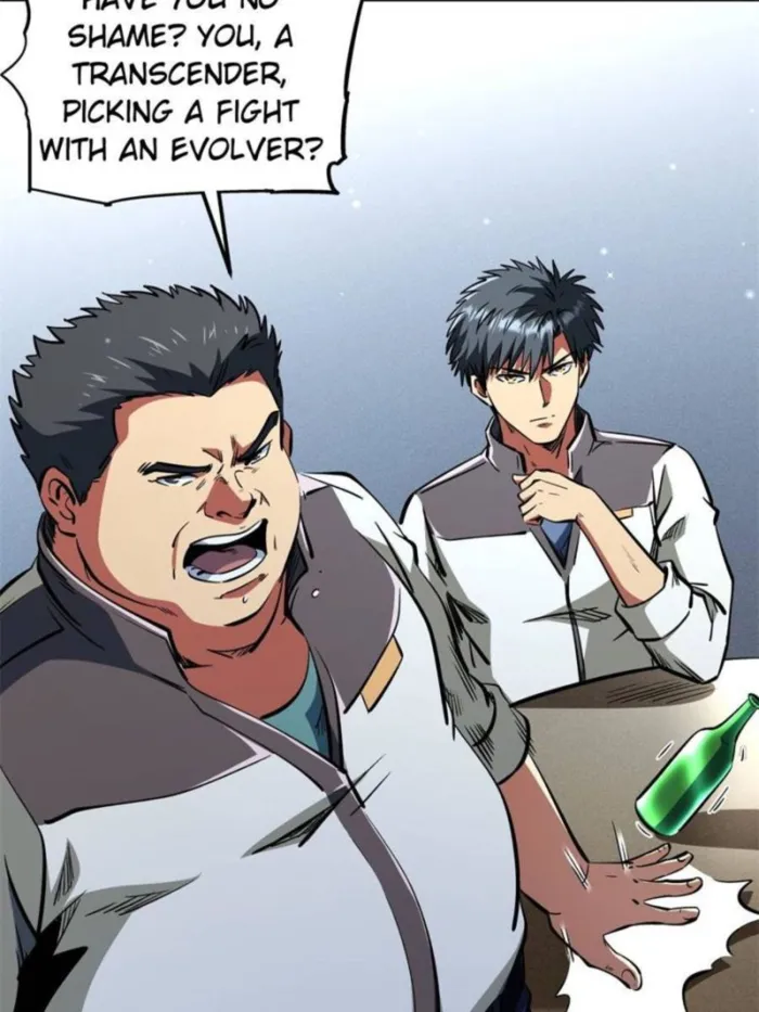 Page 19 of Chapter 349