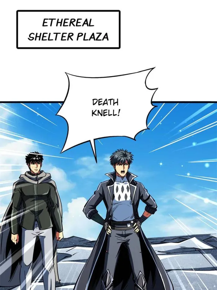 Page 7 of Chapter 351