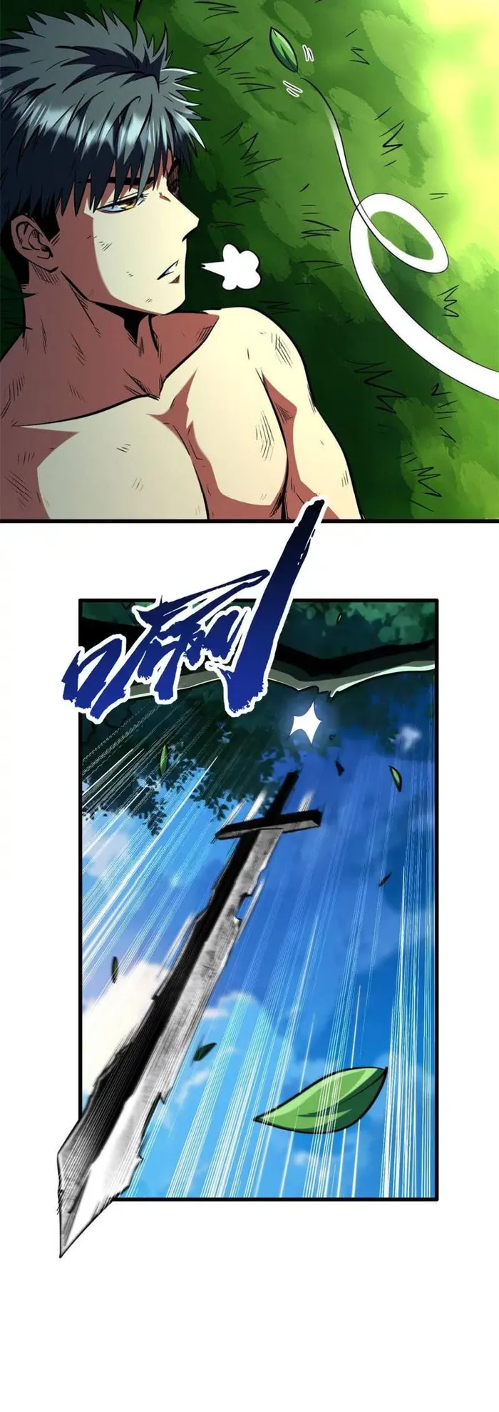 Page 43 of Chapter 367