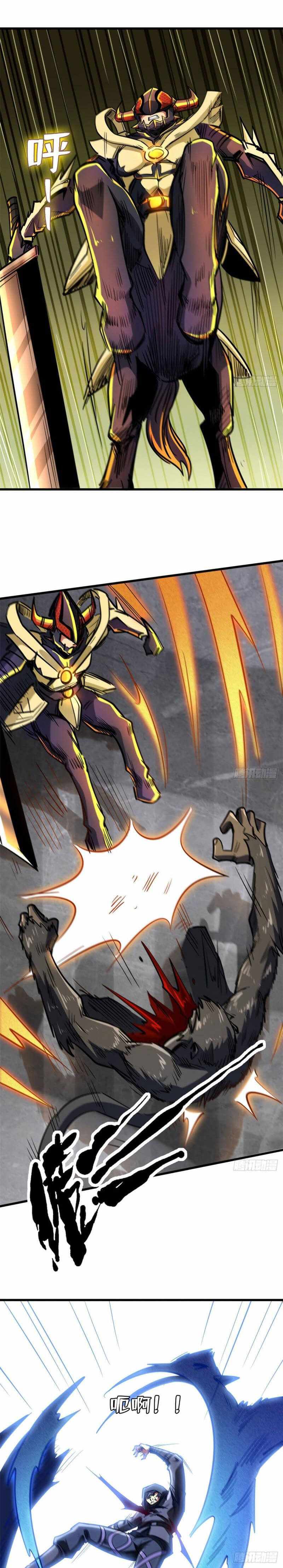 Page 8 of Chapter 44