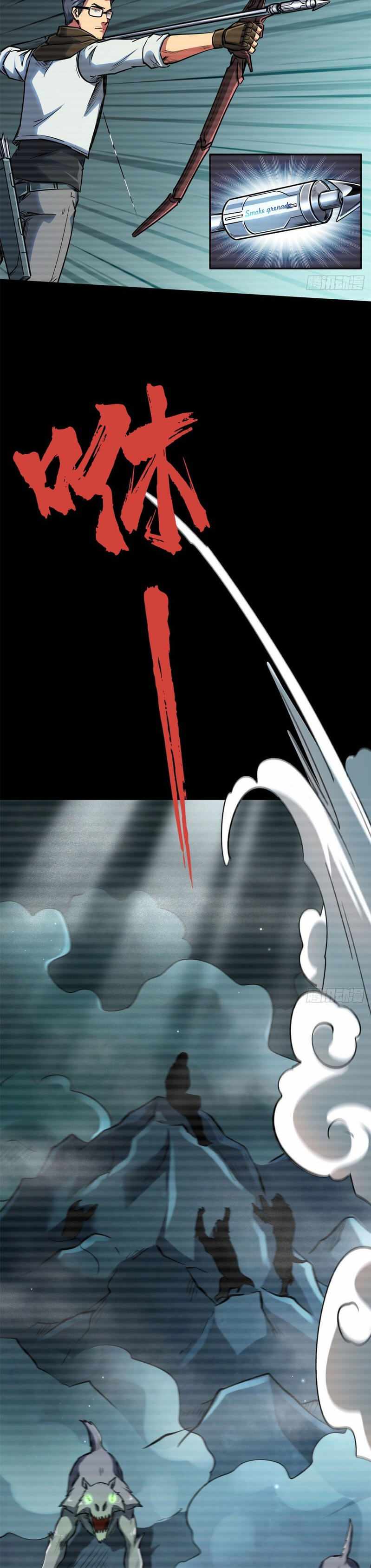 Page 6 of Chapter 6