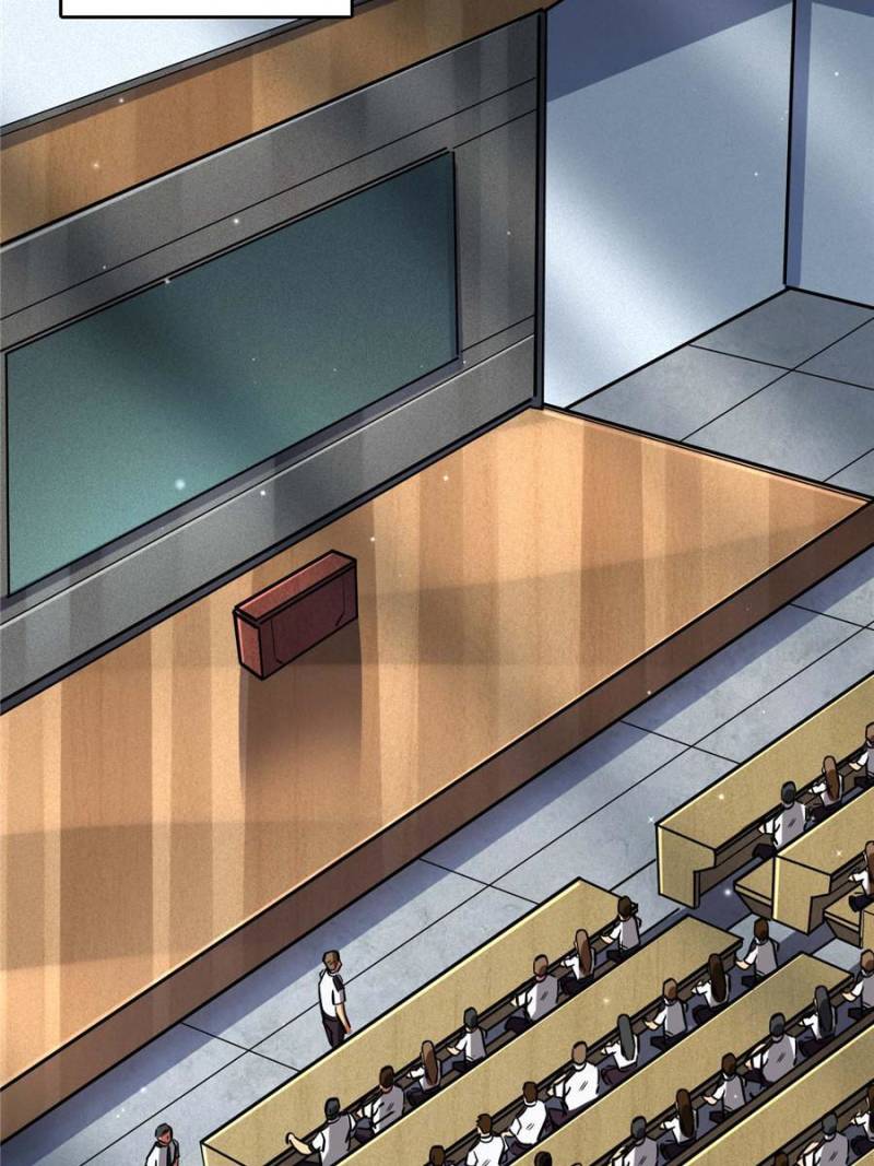 Page 15 of Chapter 75
