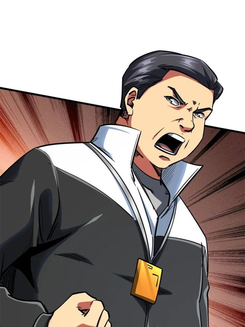 Page 17 of Chapter 79