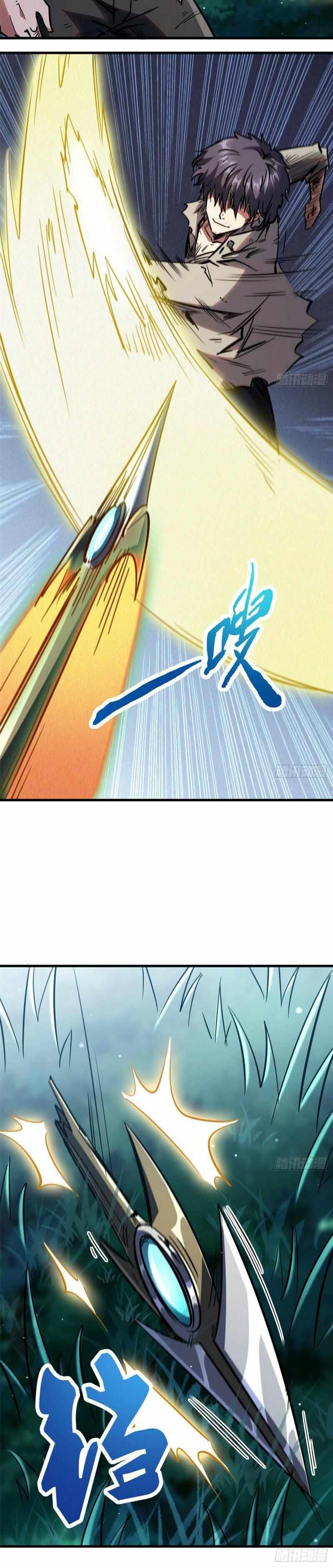 Page 6 of Chapter 7