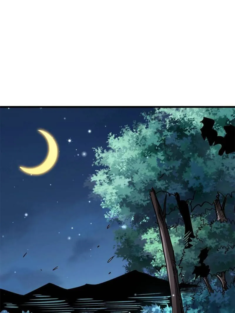 Page 19 of Chapter 80