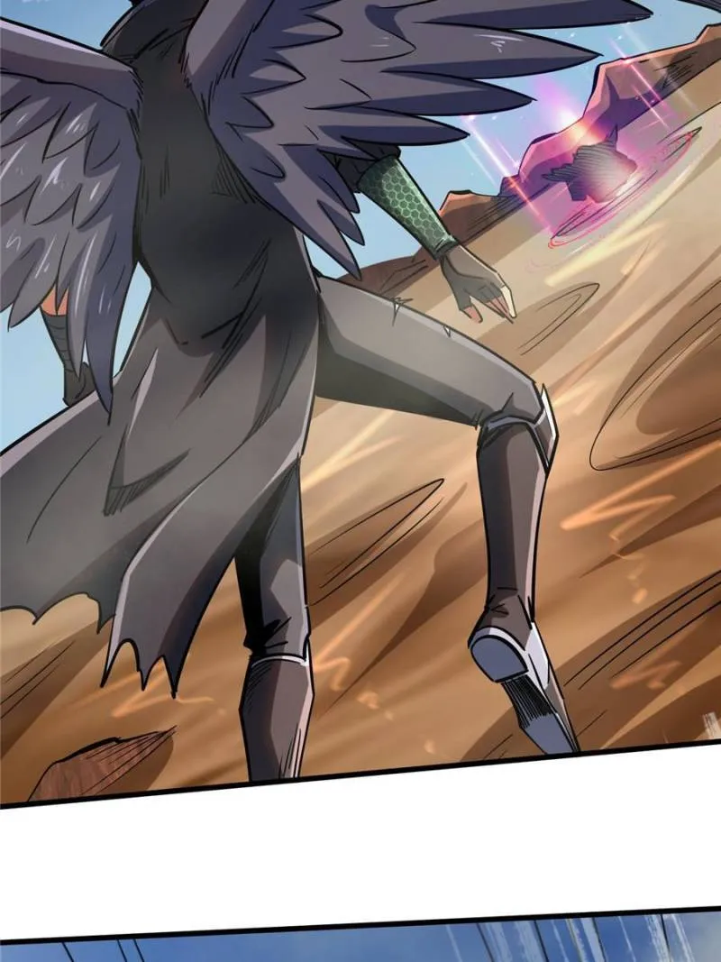 Page 33 of Chapter 88