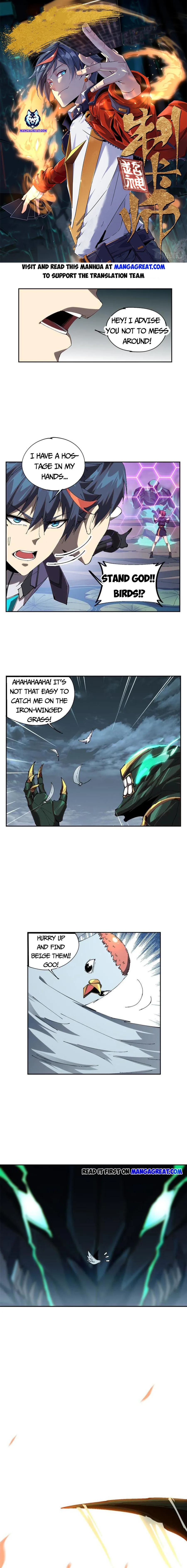 Page 1 of Chapter 119