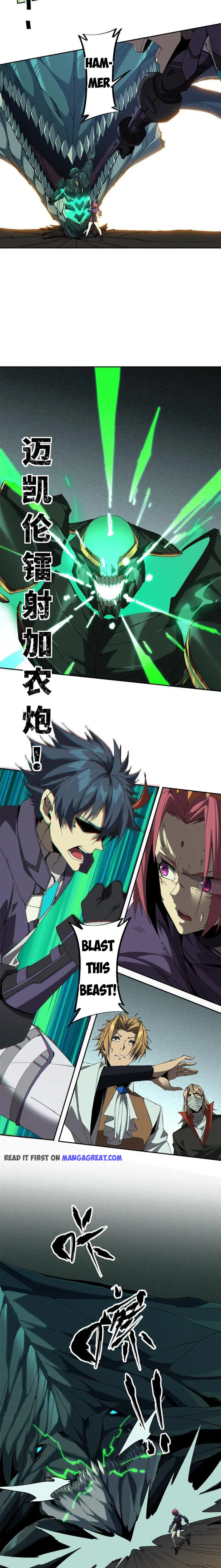 Page 6 of Chapter 119