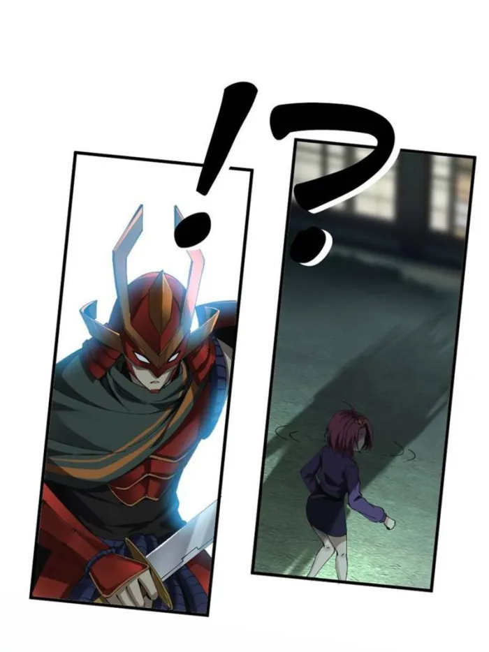 Page 13 of Chapter 146