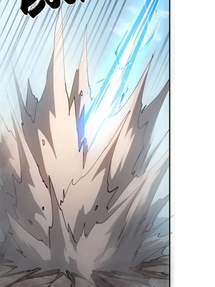 Page 82 of Chapter 148